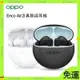 OPPO Enco/Air2i 真無線藍牙耳機 入耳式 通話降噪 藍牙耳機 運動耳機 air2耳機 耳機