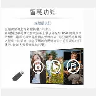 Panasonic國際32吋LED液晶電視TH-32J500W含配送+安裝【愛買】