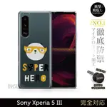 【INGENI徹底防禦】保護殼 TPU全軟式 設計師彩繪手機殼-超級英雄 適用 SONY XPERIA 5 III