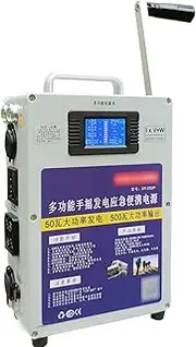 50W Portable Hand Crank Generator, Manual Emergency Power Generator, Support 220V 500W, DC12V 240W, For Outdoor Mobile Phone Computer Charging