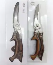 Stainless steel kitchen chicken bone scissors multifunctional food scissors