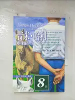 【書寶二手書T7／傳記_BZF】吉米哈利-鄉村獸醫的一生_葛萊罕．羅德