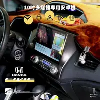 在飛比找樂天市場購物網優惠-【199超取免運】M1A HONDA 本田 CIVIC K1