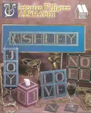 OOP!! PLASTIC CANVAS VICTORIAN FILIGREE ALPHABET