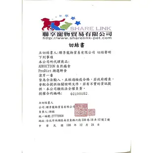 【自然癮食ADDICTION】犬飼料 無穀 350g 1.8kg 野牧羊肉 鹿肉 藍鮭魚 幼犬鮭魚 ADD－寵物執行長