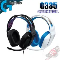 在飛比找蝦皮商城優惠-Logitech 羅技 G335 輕盈 有線 電競 遊戲耳機