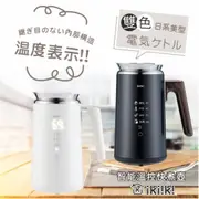 伊崎 Ikiiki智能溫控快煮壺 IK-TK4201(白)