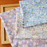 【T707 優雅鬱金香花朵】1碼特價 薄棉/純棉印花布料 和風布 花朵布 和服布 歐風布