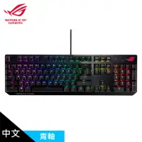 在飛比找momo購物網優惠-【ASUS 華碩】ROG Strix Scope NX RG