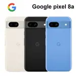 【領券折三百】GOOGLE PIXEL 8A 6.1吋 18W 有線快充 4,492MAH 電池