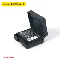 在飛比找蝦皮購物優惠-適用大疆ACTION4/3多功能電池盒收納盒保護盒