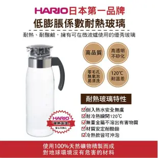 【HARIO】耐熱玻璃冷水壺1400ml-灰色(日本製)