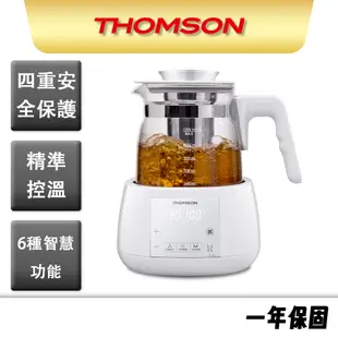 【THOMSON】智能溫控玻璃養生壺 快煮壺 TM-SAK35 烹煮壼 電茶壺 燉煮壺 熱水壺 養生壺