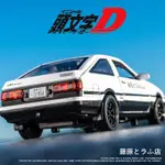 貝卡免運🎉模型車 1:30 藤原拓海 頭文字D TOYOTA AE86 仿真汽車模型 合金車模 回力開門 收藏擺件生日