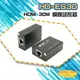 昌運監視器 HD-ES30 HDMI 30M 網線延長器 免電源【APP下單跨店最高22%點數回饋】