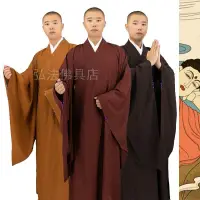 在飛比找蝦皮購物優惠-【優選熱賣】僧服海青秋季薄款四季居士服男僧人服裝女袈裟大褂長