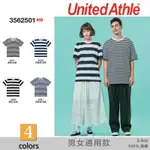 日本UNITED ATHLE 5.6OZ. 橫條紋T恤 100%純棉面T-SHIRT / 素T / 素T