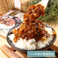 在飛比找蝦皮商城優惠-爆牙蘇 黑金滷肉400g 調理包 (5-6人份) 7-11冷