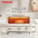【TOSHIBA 東芝】8公升日式小烤箱(TM-MG08CZT)