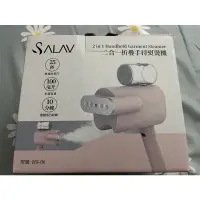 在飛比找蝦皮購物優惠-【SALAV】二合一折疊手持掛燙機/熨燙機(HS-06蜜桃粉