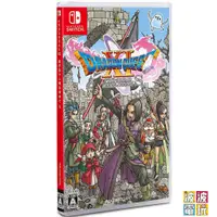 在飛比找蝦皮商城優惠-任天堂 Switch 《勇者鬥惡龍 XI S 尋覓逝去的時光