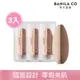 BANILA CO 毛孔隱形蛋粉撲-3入組