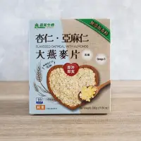 在飛比找蝦皮購物優惠-【義美生機】杏仁‧亞麻仁大燕麥片330g