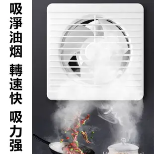 排風扇 排氣扇 換氣扇 抽風扇 浴室抽風機 換氣扇 通風扇 排風機 排煙器 送風機 4吋 (7.3折)
