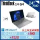 【Lenovo】ThinkBook 14 G4 (i5-1235U/8G+16G/512G+512G/內顯/升三年保)