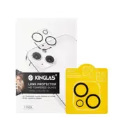iPhone 14 Plus Back Camera Lens Protector - Anti-Scratch, Anti-Shatter, Clear Hard HD Tempered Glass, With Waterproof Layer & Black Circle Design