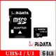 RIDATA錸德 Micro SDXC UHS-I Class10 64GB 手機專用記憶卡