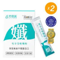 在飛比找蝦皮商城優惠-宏碁集團 究享受輕孅粉2盒組 (10包/盒) 張景嵐代言 效