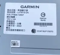 在飛比找露天拍賣優惠-二手 2022年GARMIN 車美仕 9吋汽車音響導航主機 