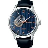 在飛比找樂天市場購物網優惠-SEIKO 精工錶 Presage 經典開芯機械錶 4R39