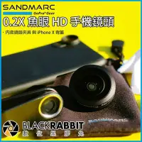 在飛比找Yahoo!奇摩拍賣優惠-數位黑膠兔【 SANDMARC SM-258 0.2X 魚眼