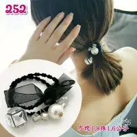 在飛比找Yahoo!奇摩拍賣優惠-252 黑色蕾絲蝴蝶結方塊珍珠透明珠串款 甜美質感髮束精美髮