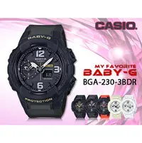 在飛比找PChome商店街優惠-CASIO 時計屋 卡西歐手錶 BABY-G BGA-230