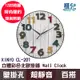 KINYO 立體彩色北歐掛鐘 Wall Clock CL-201 掃瞄靜音 12吋 掛鐘 加大數字掛鐘 靜音時鐘