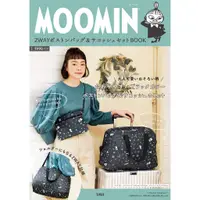 在飛比找蝦皮商城優惠-MOOMIN 2WAY MOOMIN慕敏家族兩用波士頓包與小