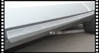 在飛比找Yahoo!奇摩拍賣優惠-【車王小舖】Audi 奧迪 Q3 車身飾條 車身防擦條 車門