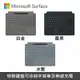 Microsoft Surface Pro 8/9/X 鍵盤手寫筆組◆繁體中文◆多色可選