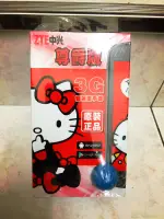 ZTE 中興 3G 智慧 手機 KITTY 尊爵版 IPHONE 三星 OPPO 小米 參考