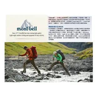 mont-bell 日本 反光棒球帽 Reflect Cap 1118800 棒球帽 透氣帽 鴨舌帽 休閒帽