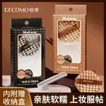 GECOMO一拍即合氣墊粉撲 超軟干濕兩用不吃粉底液底妝化妝專用