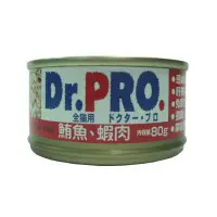 在飛比找蝦皮購物優惠-◎寵物客棧◎【Dr.PRO】全機能性貓罐 ☆ 鮪魚+蝦肉 (