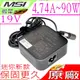 MSI 19V,4.74A 變壓器-(新款)-微星 90W,PS42,PS63,CX480,FR610,CX650,L715,L720,L730,L735,L740,L745,MS-1016,MS-1022,MS-1029