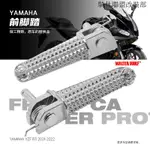 YAMAHA R3適用雅馬哈YZF R3改裝配件2021-2022年機車前脚踏脚蹬支架配件