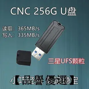 【品譽優選】東芝32G/64G旗艦U盤 尊閃 MLC系列SM3281主控 東芝自家MLC顆 優盤