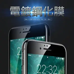 iPhone6s 6 保護貼滿版電鍍9H玻璃鋼化膜手機(iPhone6保護貼 iPhone6s保護貼)