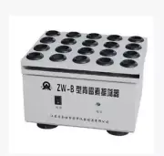 ZW-B Penicillin Oscillator Shaker 20 Holes Hospital Lab Equipment A